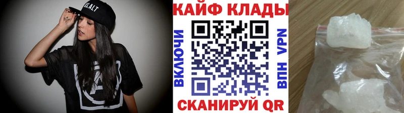 Наркошоп купить Alpha-PVP Галлюциногенные грибы Амфетамин ГАШ НБОМе Мефедрон Западная Двина