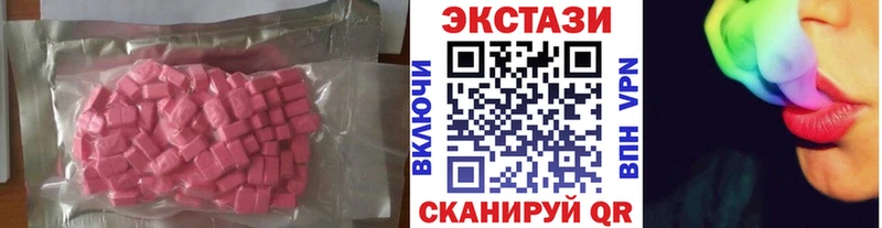 Ecstasy 280мг  Купить где  Западная Двина 