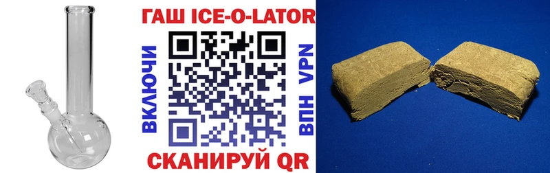 Гашиш VHQ  Купить где  Западная Двина 
