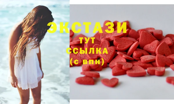 ПСИЛОЦИБИНОВЫЕ ГРИБЫ Заволжье
