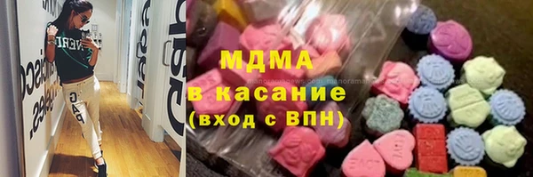 тгк Заводоуковск