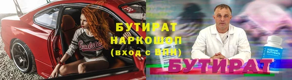 тгк Заводоуковск