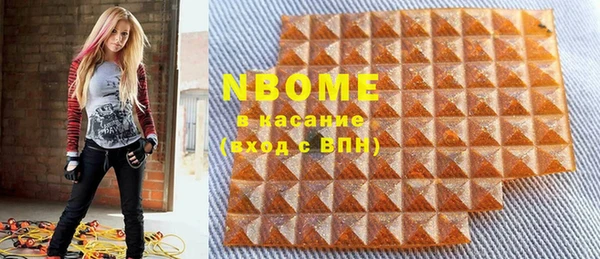 ПСИЛОЦИБИНОВЫЕ ГРИБЫ Заволжье