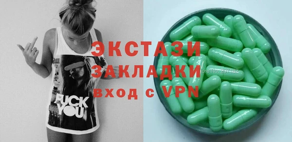 дурь Заволжск