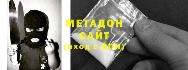 дурь Заволжск