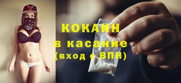 тгк Заводоуковск
