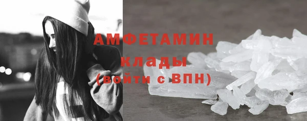 герыч Семикаракорск