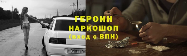 тгк Заводоуковск