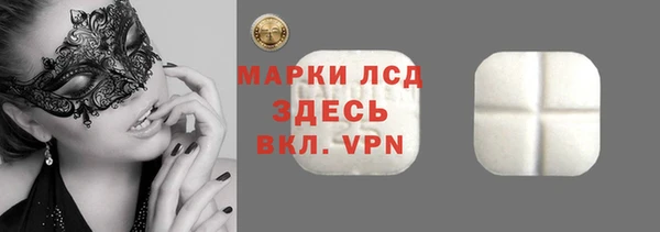 тгк Заводоуковск