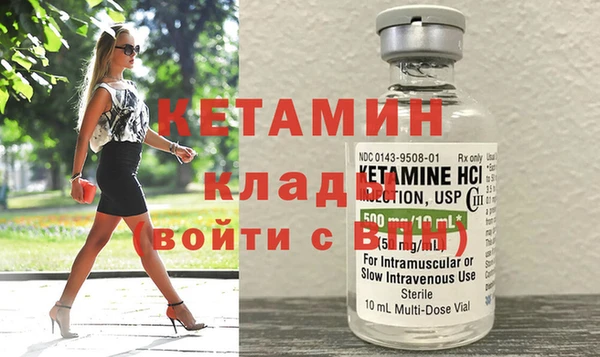 ПСИЛОЦИБИНОВЫЕ ГРИБЫ Заволжье