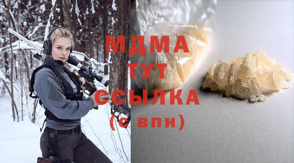 дурь Заволжск
