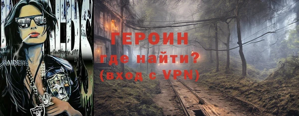 тгк Заводоуковск