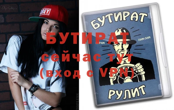 дурь Заволжск