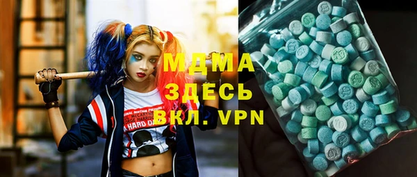 тгк Заводоуковск