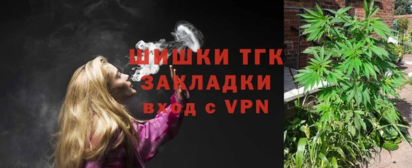дурь Заволжск