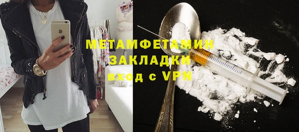 дурь Заволжск