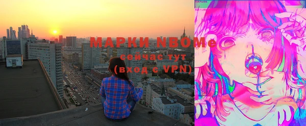 дурь Заволжск
