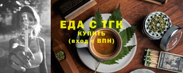 тгк Заводоуковск