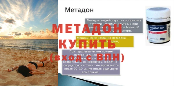 дурь Заволжск