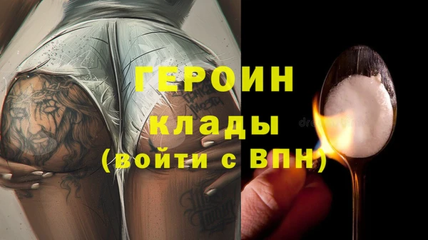 ПСИЛОЦИБИНОВЫЕ ГРИБЫ Заволжье