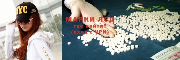 дурь Заволжск