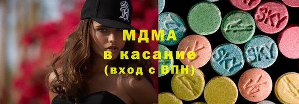 тгк Заводоуковск
