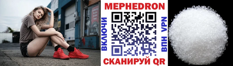 Купить где  Западная Двина  МЯУ-МЯУ 4 MMC 