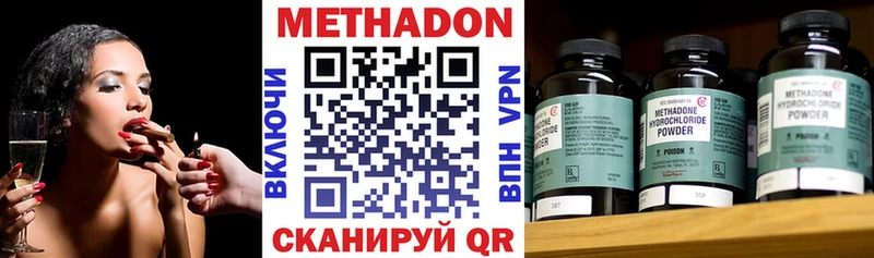 Купить где  Западная Двина  МЕТАДОН мёд 