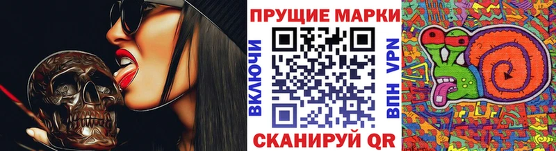 Наркотические марки 1500мкг  Купить  Западная Двина 