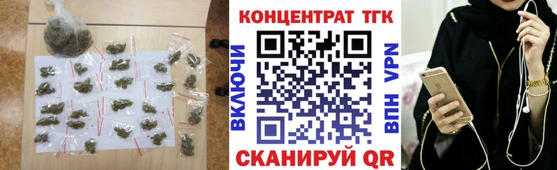 Дистиллят ТГК вейп  Купить где  Западная Двина 